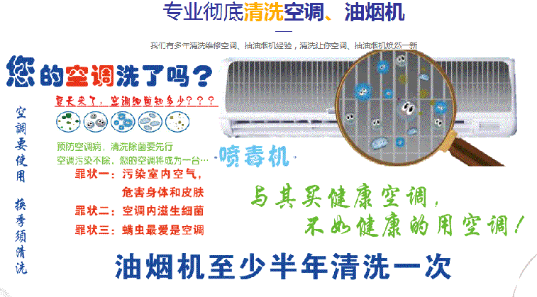 阳春空调维修售后服务中心电话在哪里找